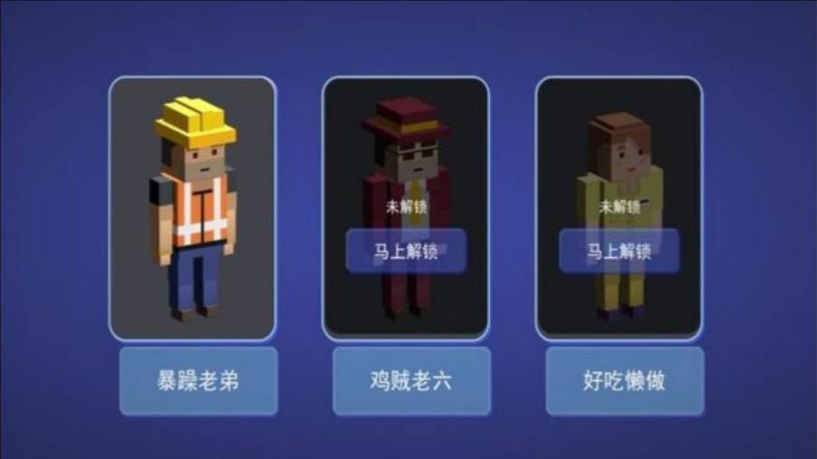 像素大陆历险奇遇
