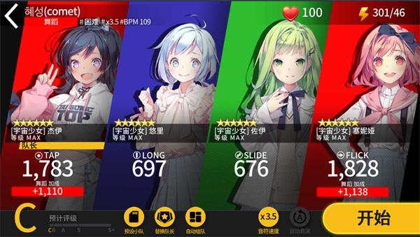 偶像超音速国际服(Tapsonic TOP)(Tapsonic TOP)(Tapsonic TOP)(Tapsonic TOP)