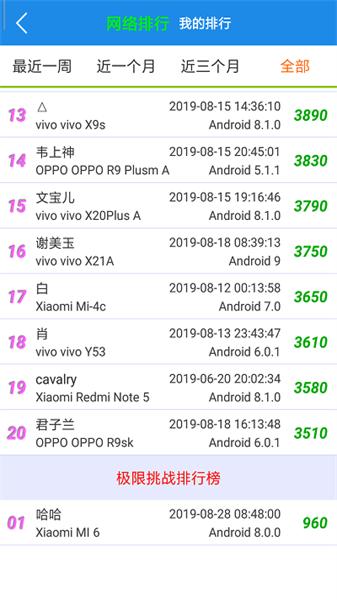 七彩五子连珠截图0