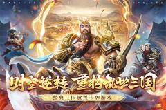 王师逐鹿