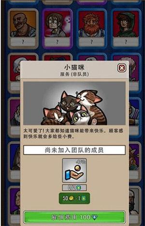 艾丽莎的国度免内购