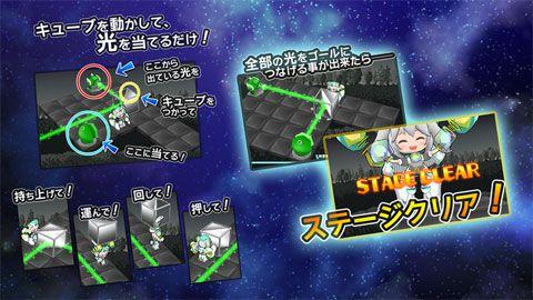 光子方块Photon Cube截图2