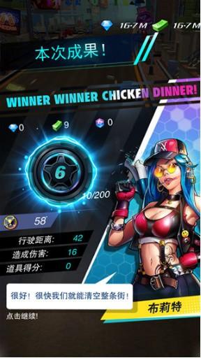 街头飞车截图2