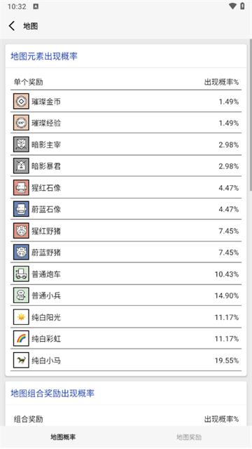 女娲捏人3最新版