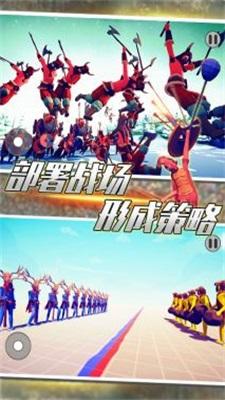 全面帝国战争模拟截图2
