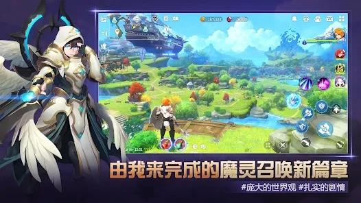 克罗尼柯战记国际版截图2
