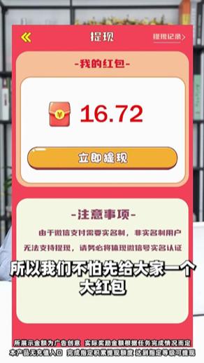 超级解压王游戏