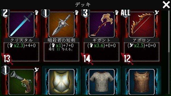 噩梦阶段截图1