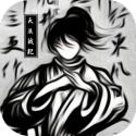 天流战纪测试服