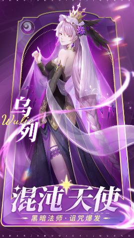 闪烁之光oppo版下载