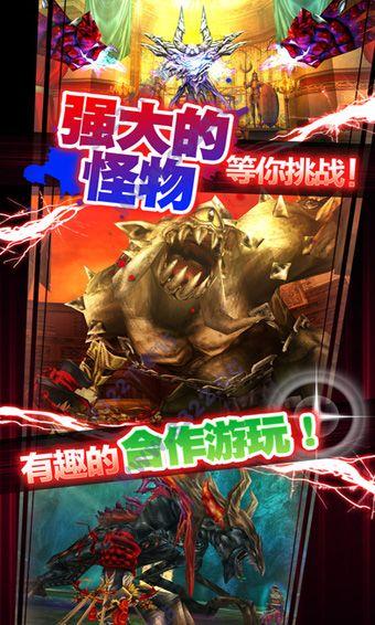 奥创战纪截图0