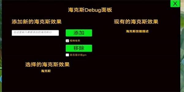 金铲铲之战单机版