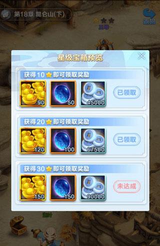 道友请留步折扣版