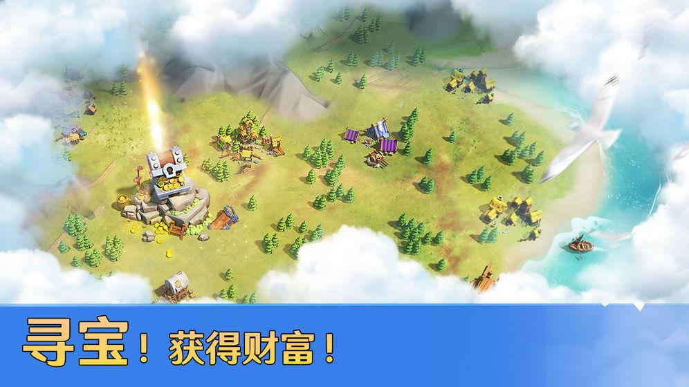 帝王纷争截图3