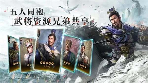 三国志11威力加强版