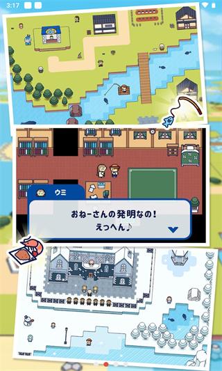 钓鱼生活汉化版下载(つりライフ)截图3