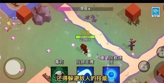 魔法生存大师游戏截图0