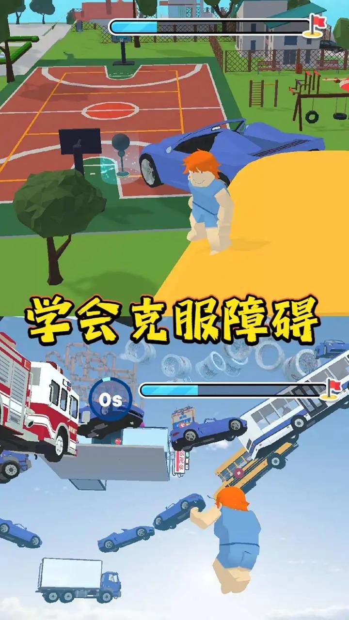 冲向太空游戏截图0