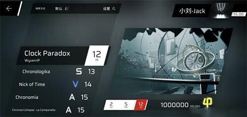 phigros音游免实名版