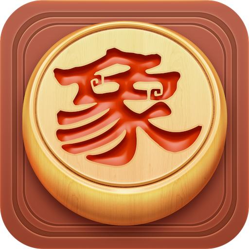 博雅中国象棋官方下载