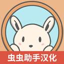 月兔冒险2下载中文