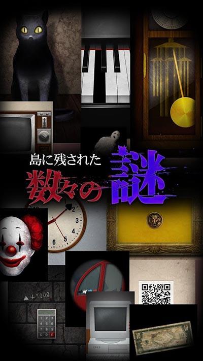 青鬼3最新版下载截图3