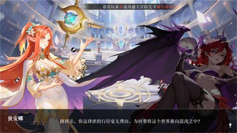 星魂之上