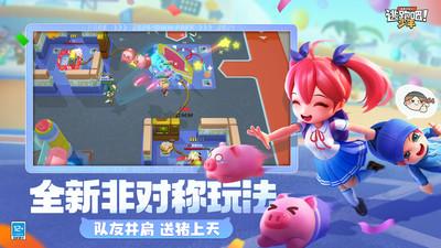 逃跑吧!少年下载安装2024下载安装2024