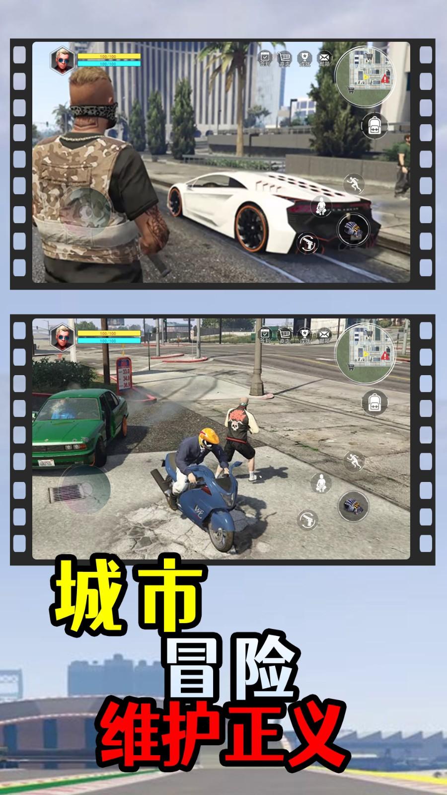 飞车侠