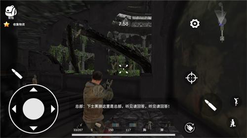 逃离克里夫内置修改器截图2