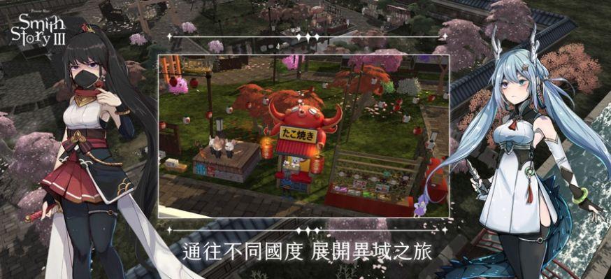 工匠物语3(SmithStory)