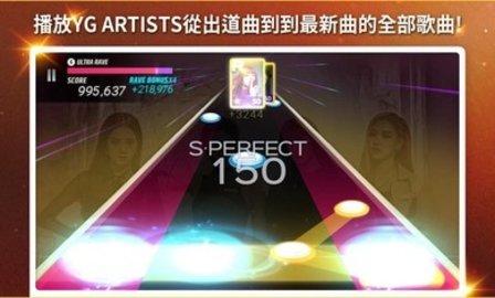 超级巨星