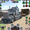 美国货运卡车驾驶游戏(American Cargo Truck Driving)