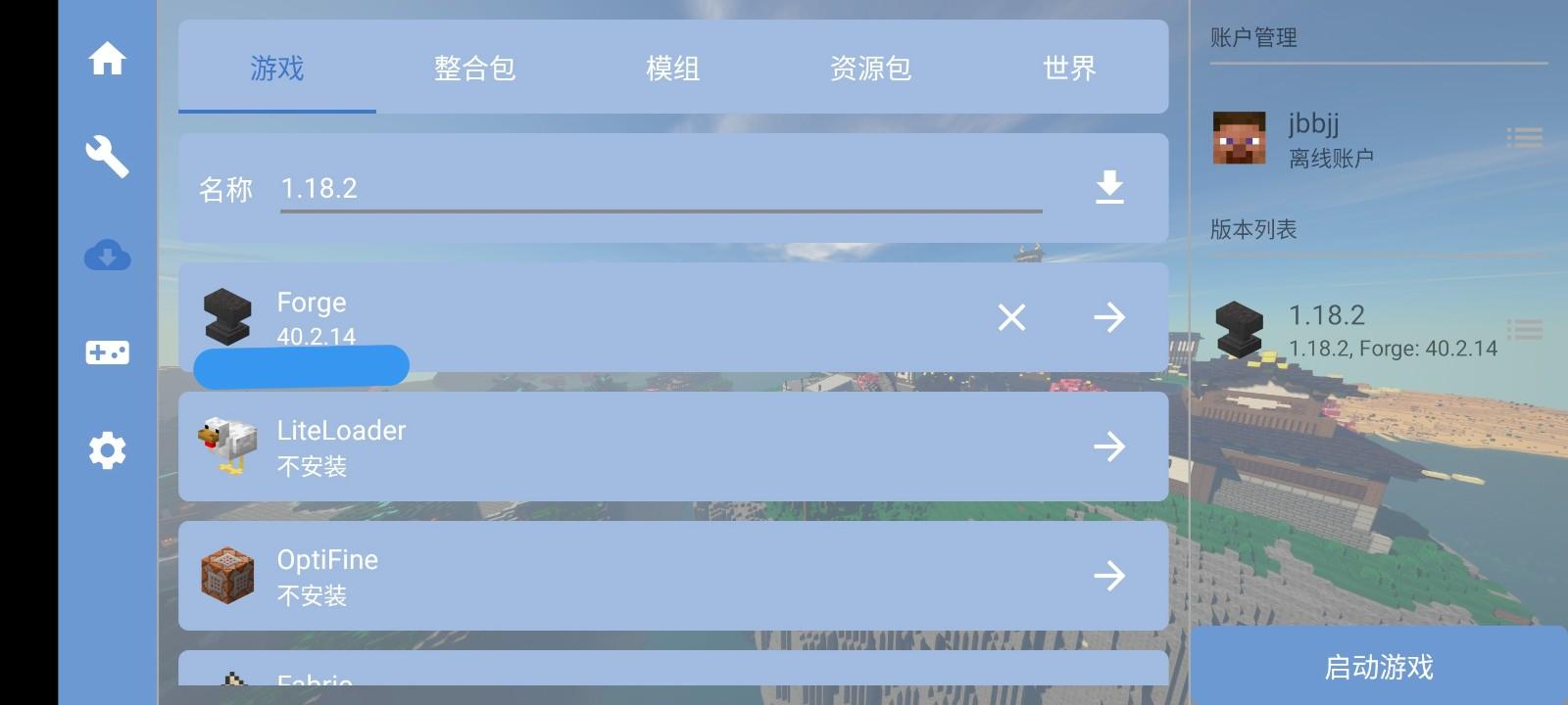 我的世界1.18.2枪械模组截图1