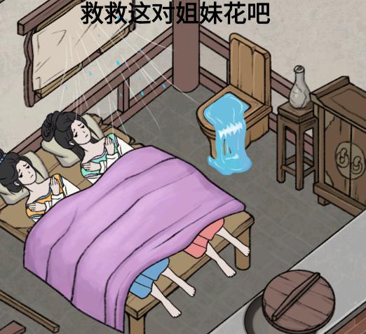 疯狂脑力挑战