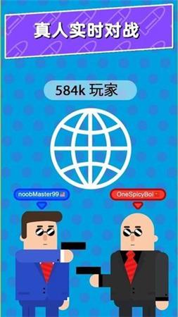 Bullet截图1