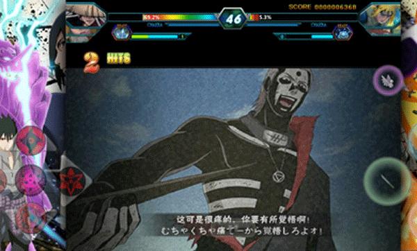 死神vs火影火战改奥义版10.0
