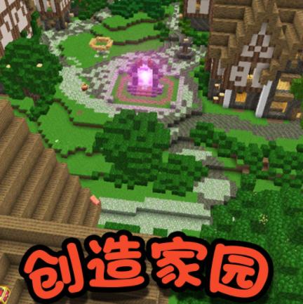 迷你英雄求生游戏