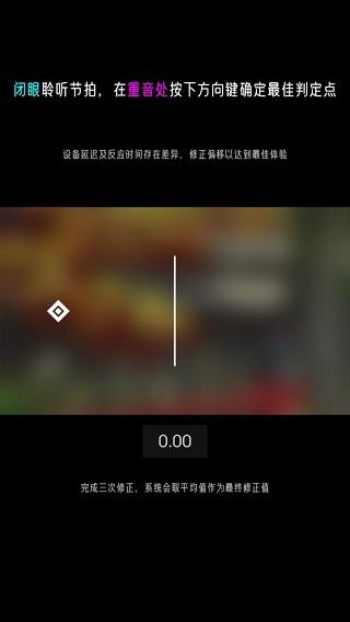 心跳旋律melody