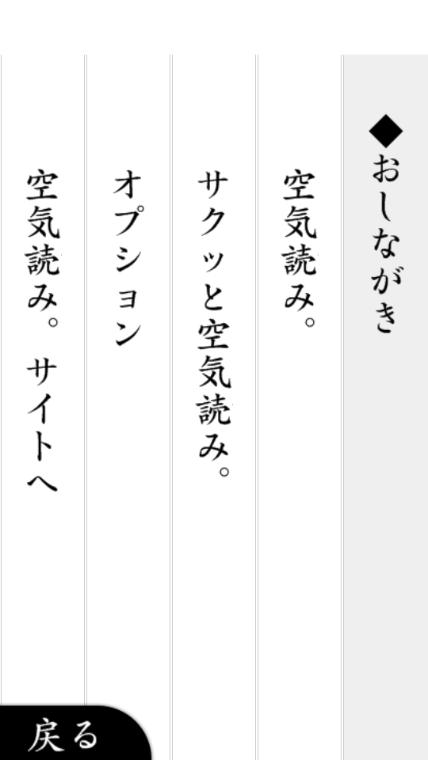察言观色2截图0