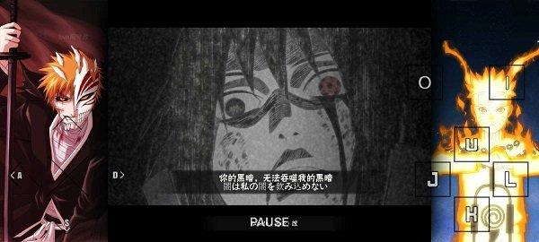 死神vs火影雨兮改4.2.1经典版截图1