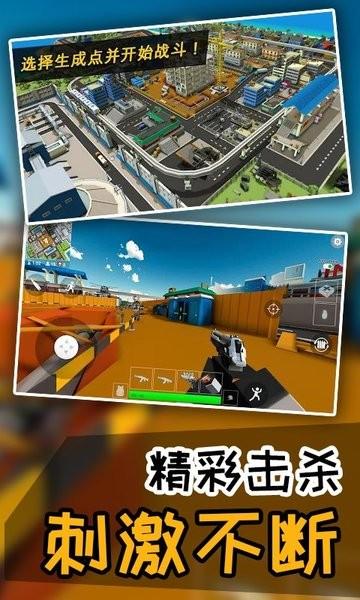 城池守卫战内置菜单截图1