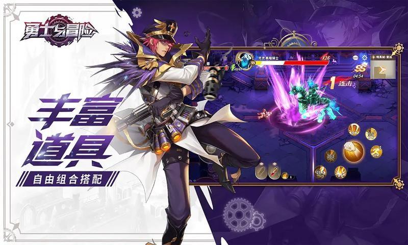 勇士与冒险截图2