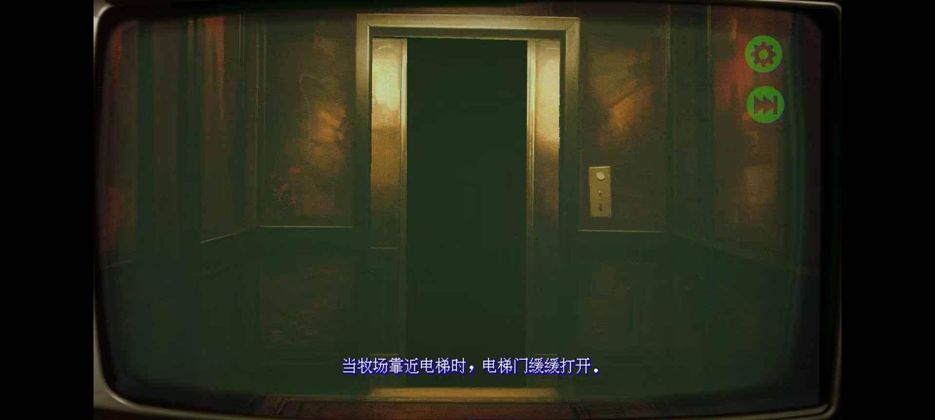 返程游戏截图1