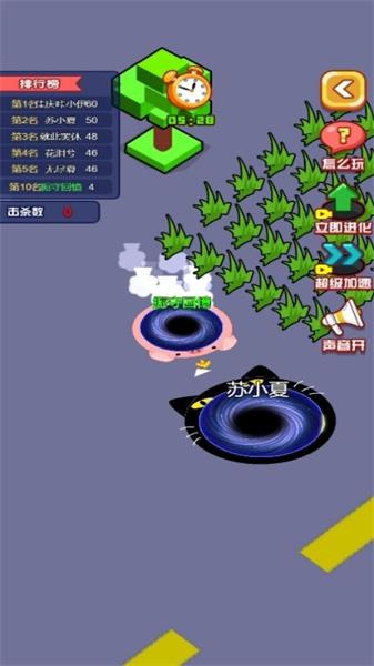 召唤大黑洞