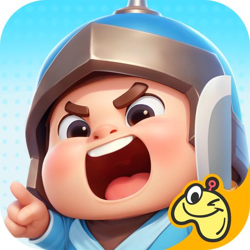 小兵大作战下载官方