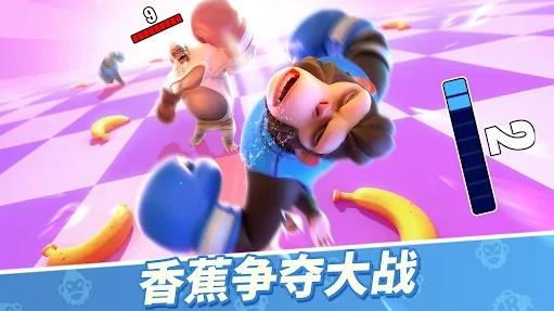 猿族时代国际服