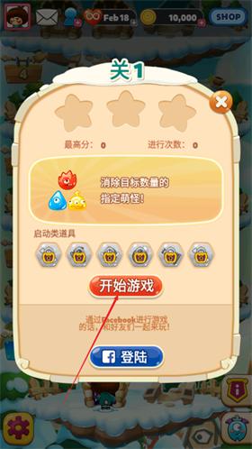怪物克星冰滑梯