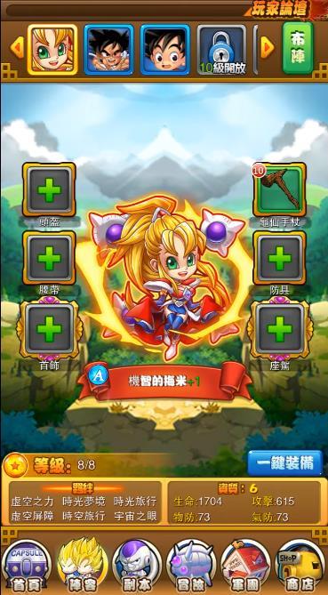 赛亚之怒