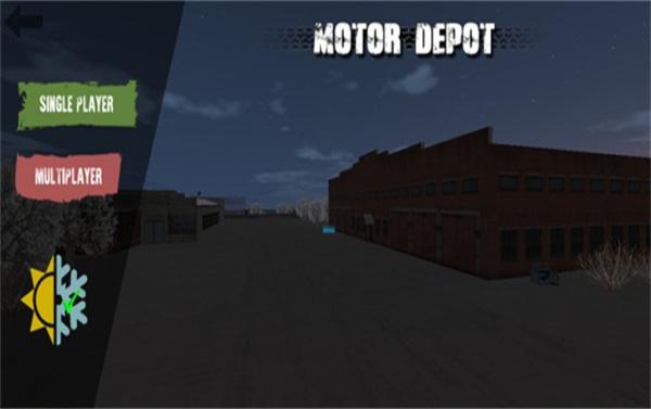 Motor Depot截图0